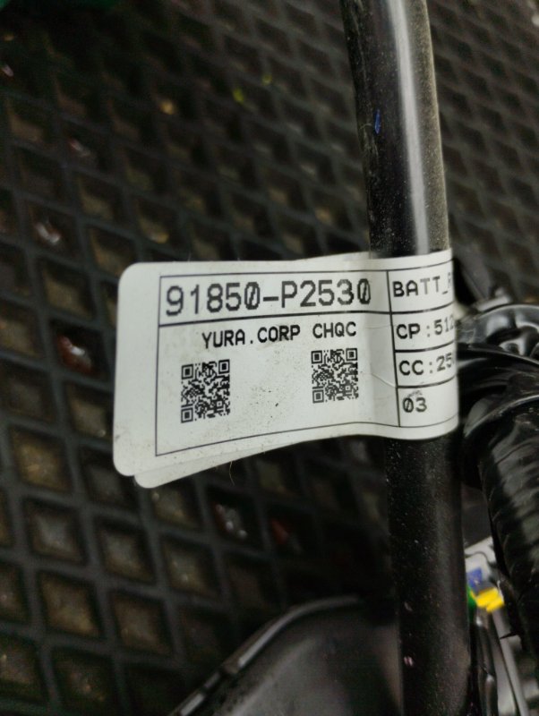 Клемма аккумулятора, 15000 рублей, Ховрино