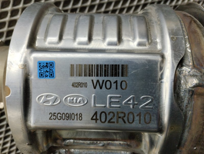 Катализатор, 120000 рублей, Ховрино