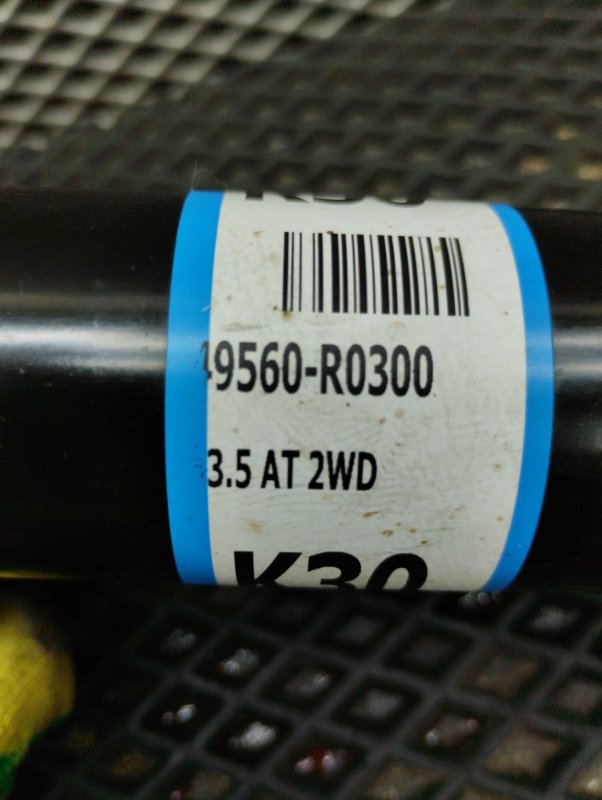 Вал промежуточный, 18000 рублей, Ховрино