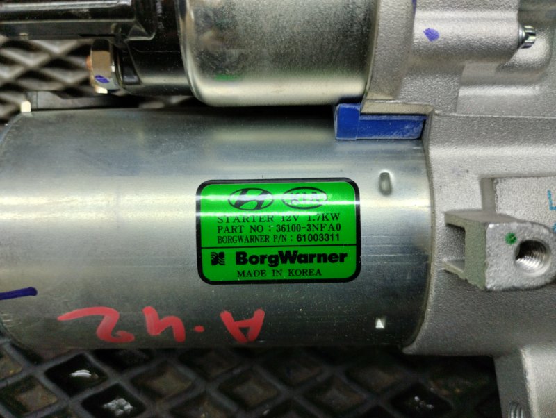 Стартер, 30000 рублей, Ховрино