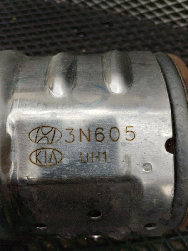 Катализатор, 120000 рублей, Ховрино