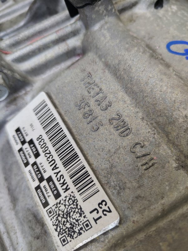 АКПП, 300000 рублей, Ховрино