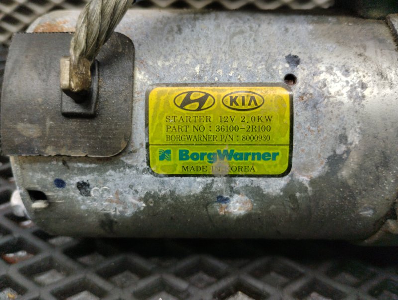 Стартер, 14000 рублей, Ховрино