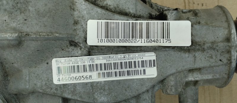 Редуктор, 20000 рублей, Ховрино