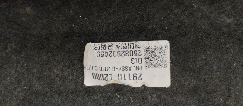 Защита двигателя, 20000 рублей, Ховрино