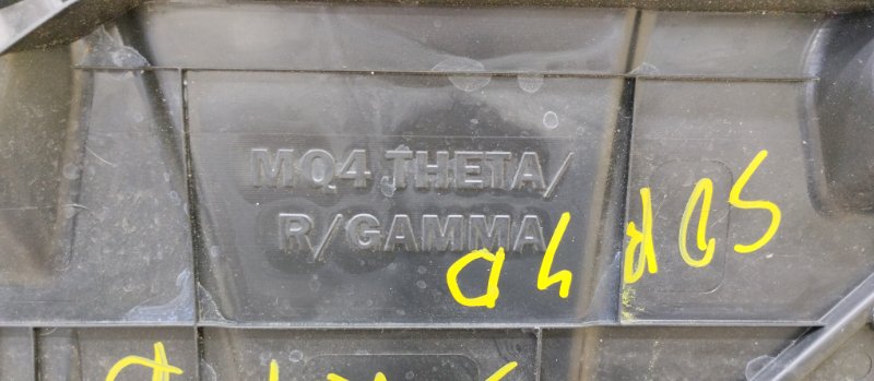 Защита двигателя, 20000 рублей, Ховрино