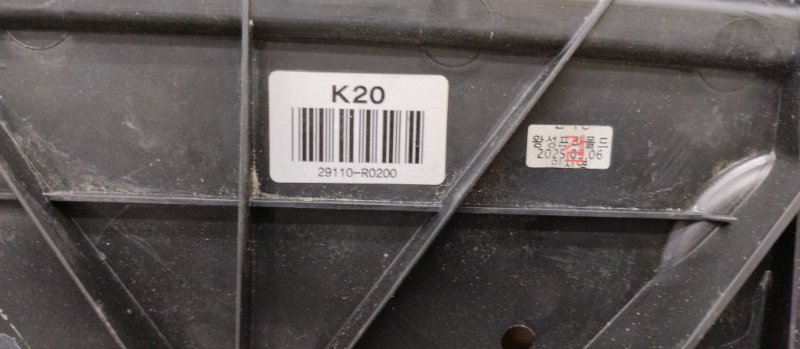 Защита двигателя, 20000 рублей, Ховрино