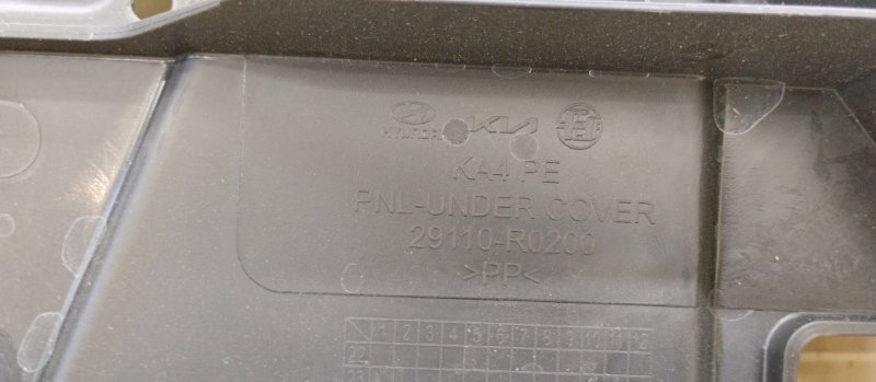 Защита двигателя, 20000 рублей, Ховрино