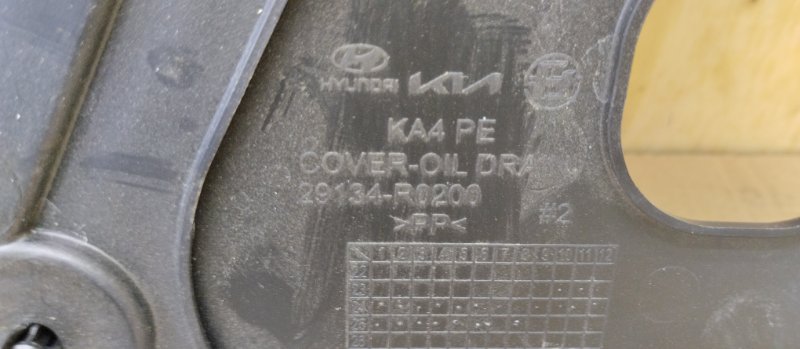 Защита двигателя, 20000 рублей, Ховрино