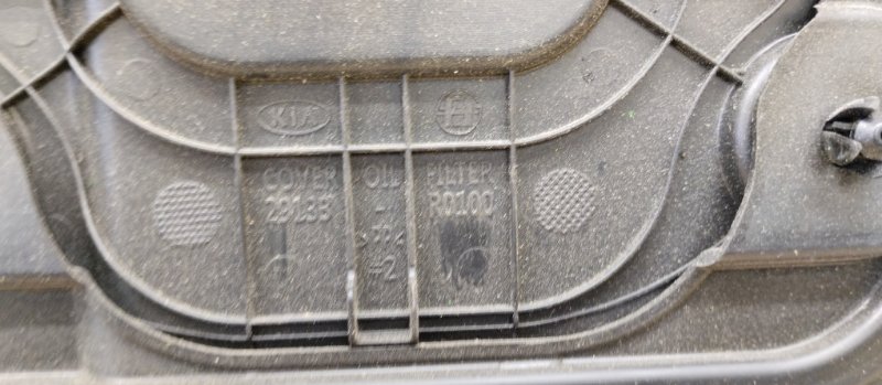 Защита двигателя, 20000 рублей, Ховрино