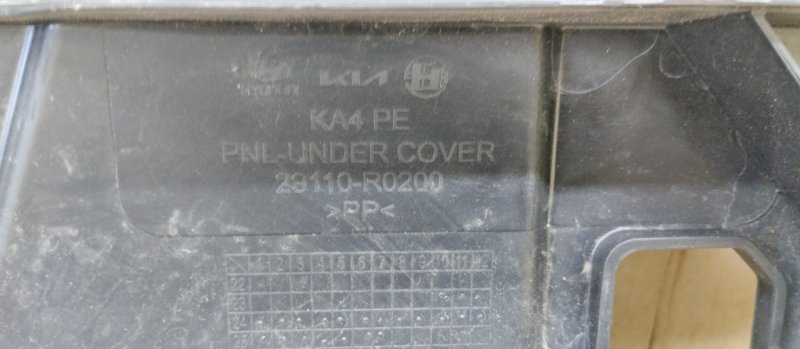 Защита двигателя, 20000 рублей, Ховрино