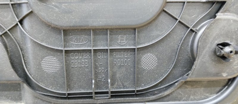 Защита двигателя, 20000 рублей, Ховрино