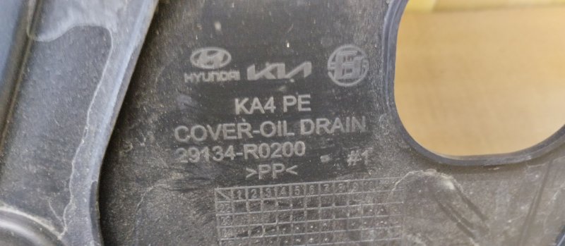 Защита двигателя, 20000 рублей, Ховрино