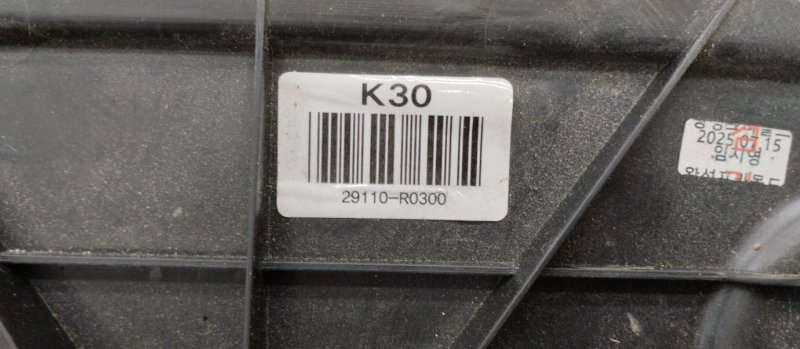 Защита двигателя, 20000 рублей, Ховрино