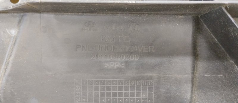 Защита двигателя, 20000 рублей, Ховрино