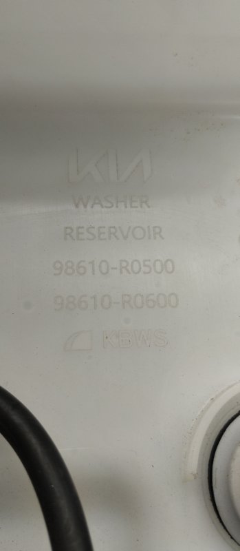 Бачок стеклоомывателя, 15000 рублей, Ховрино