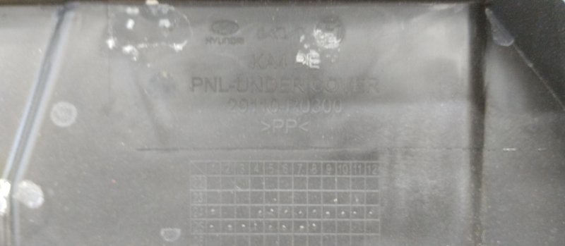 Защита двигателя, 20000 рублей, Ховрино