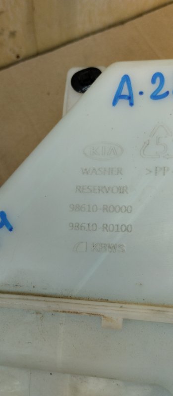 Бачок стеклоомывателя, 12000 рублей, Ховрино