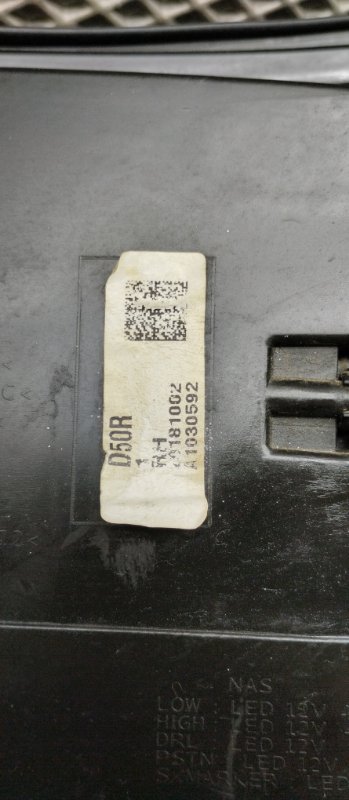 Фара, 65000 рублей, Ховрино