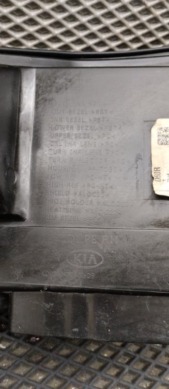 Фара, 65000 рублей, Ховрино