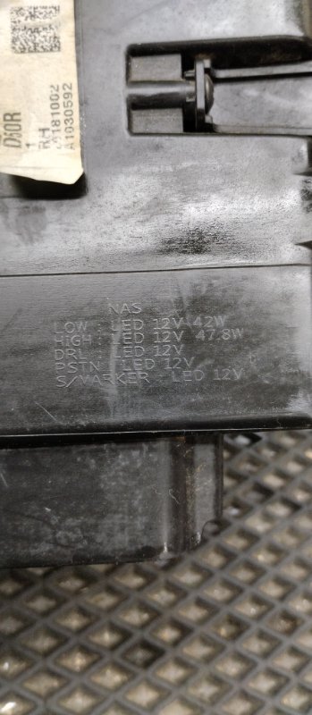 Фара, 65000 рублей, Ховрино