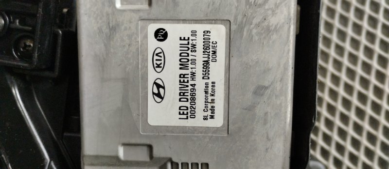 Фара, 65000 рублей, Ховрино