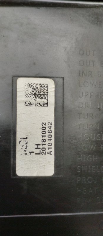 Фара, 65000 рублей, Ховрино