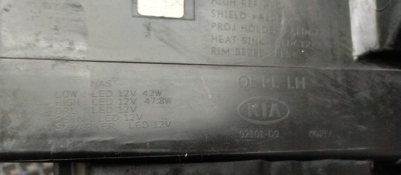 Фара, 65000 рублей, Ховрино