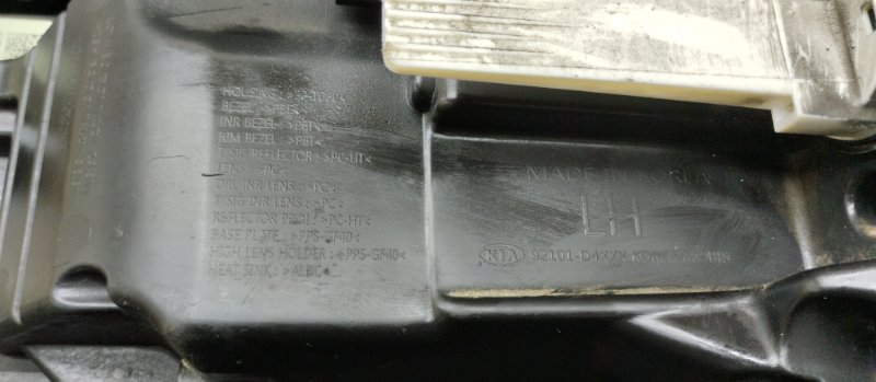 Фара, 60000 рублей, Ховрино