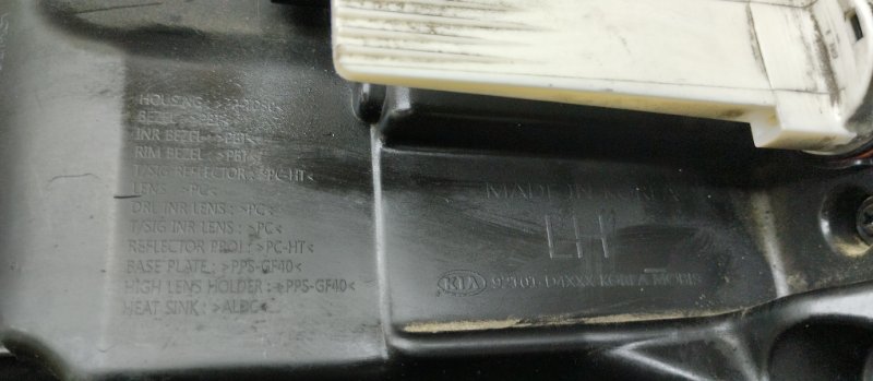 Фара, 60000 рублей, Ховрино