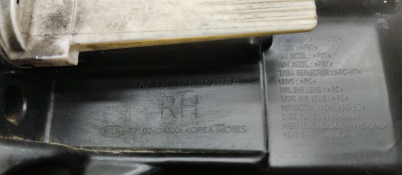 Фара, 60000 рублей, Ховрино