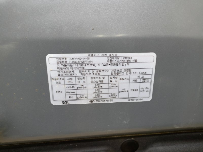 Капот, 75000 рублей, Ховрино