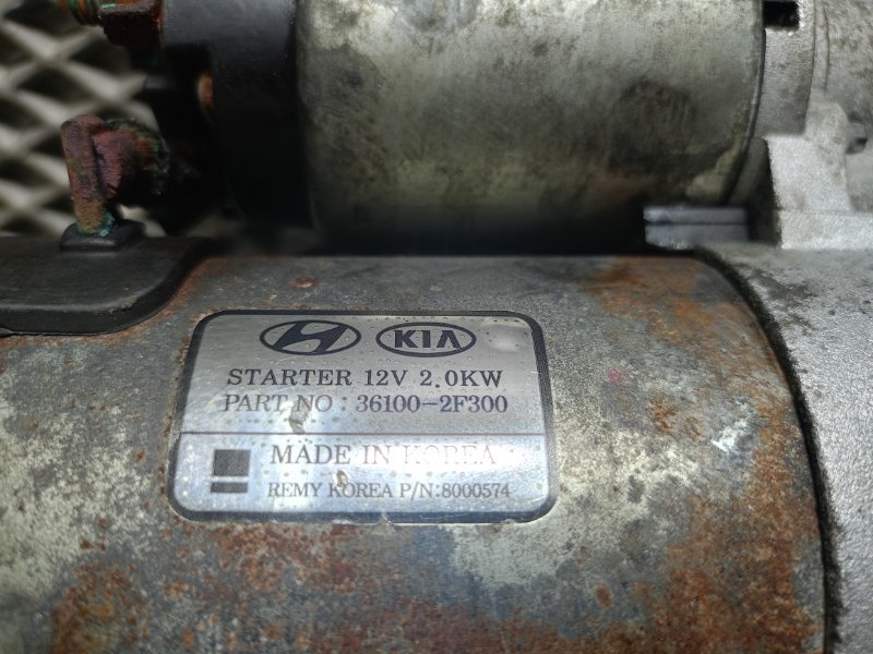 Стартер, 9500 рублей, Ховрино