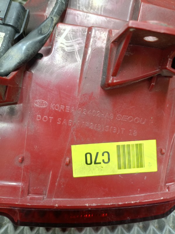 Фонарь, 20000 рублей, Ховрино