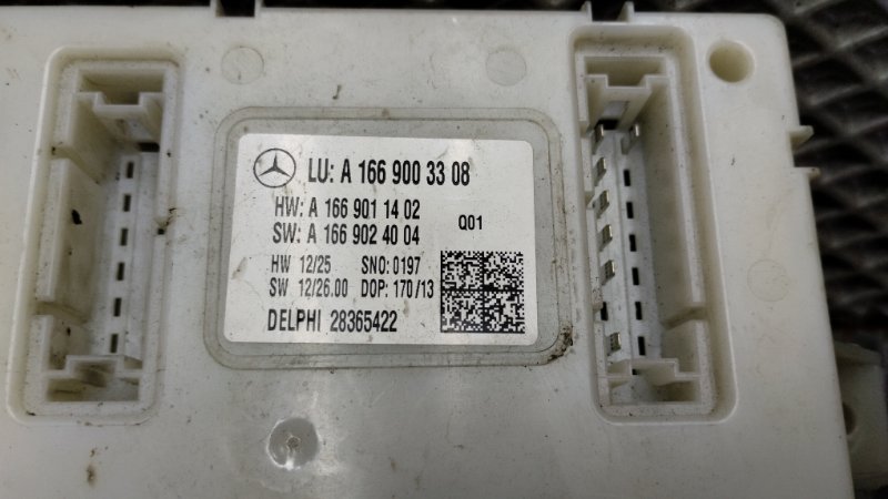 Блок комфорта SAM, 9000 рублей, Ховрино
