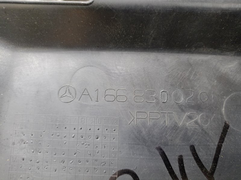 Накладка подкапотная, 5000 рублей, Ховрино