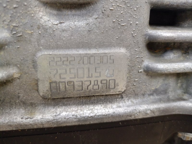 АКПП, 60000 рублей, Ховрино