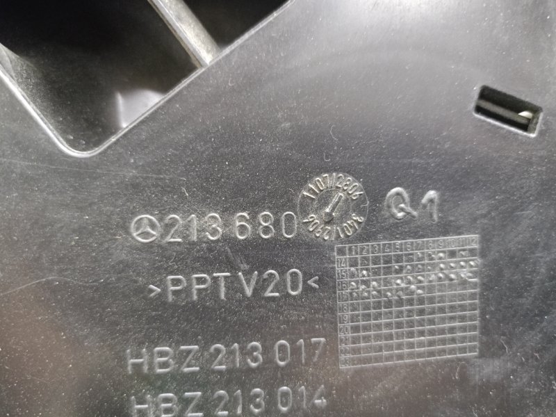 Накладка в салоне, 4000 рублей, Ховрино