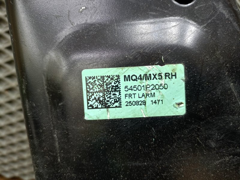 Рычаг, 11000 рублей, Ховрино