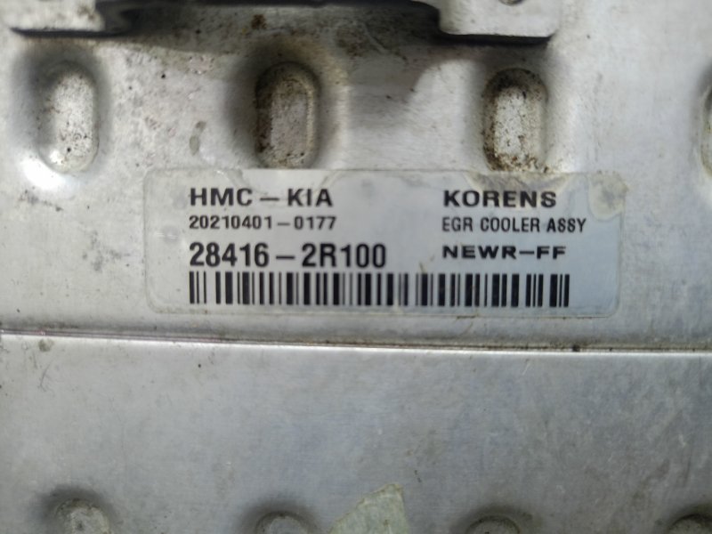 Охладитель EGR, 12000 рублей, Ховрино