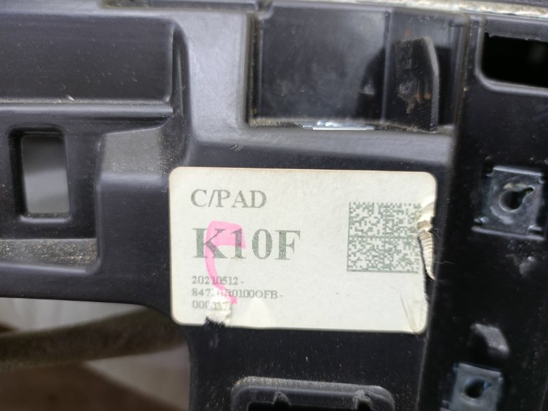 Торпедо, 75000 рублей, Ховрино