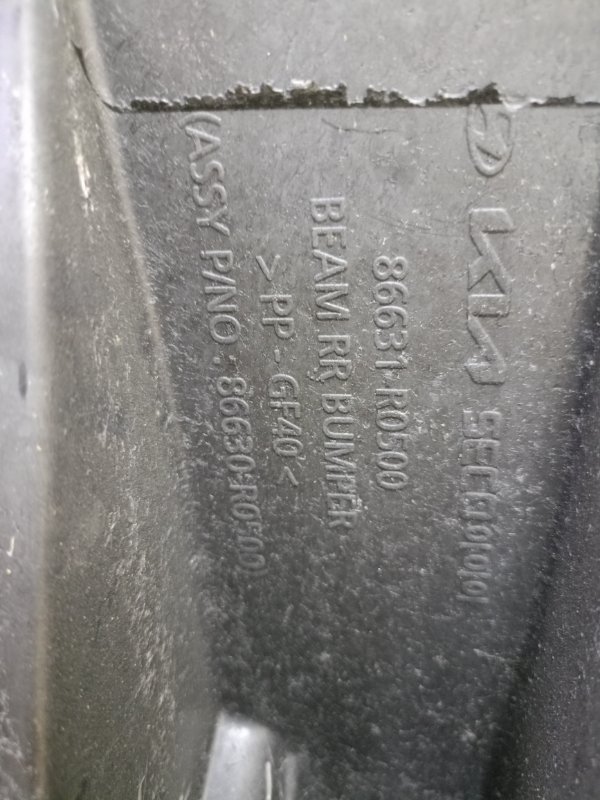 Усилитель бампера, 18000 рублей, Ховрино