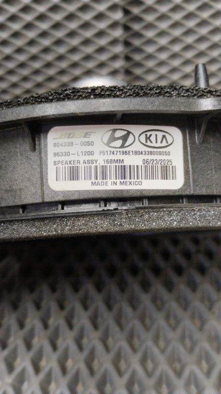 Динамик, 5000 рублей, Ховрино