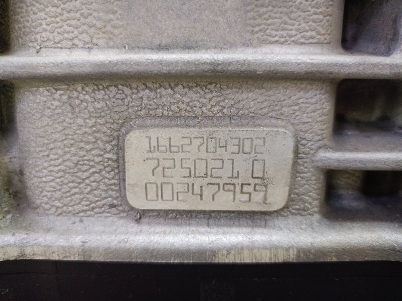 АКПП, 50000 рублей, Ховрино