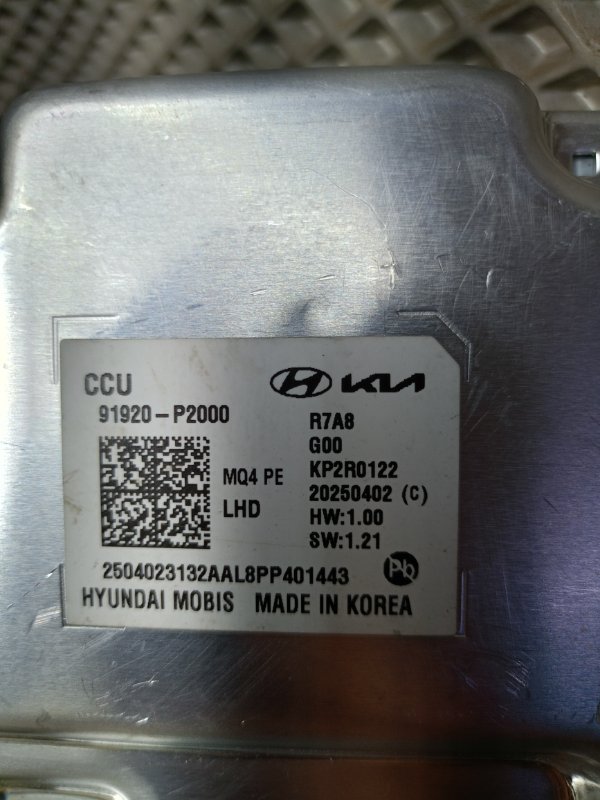 ЭБУ CCU, 30000 рублей, Ховрино