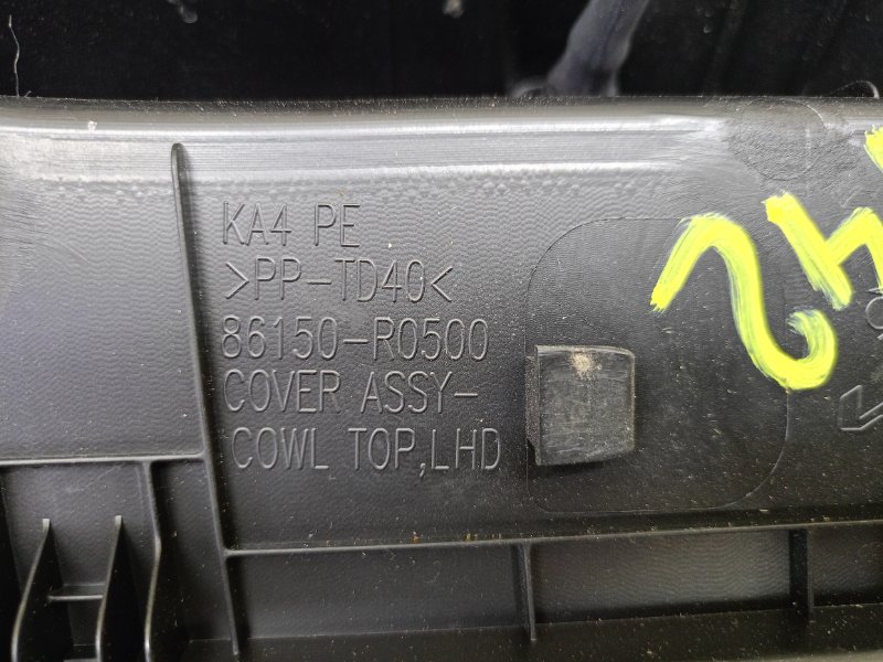 Жабо, 25000 рублей, Ховрино