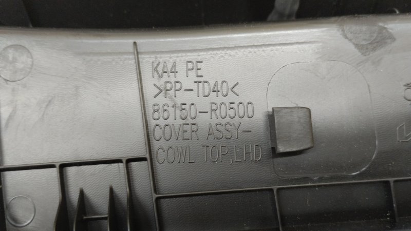 Жабо, 25000 рублей, Ховрино