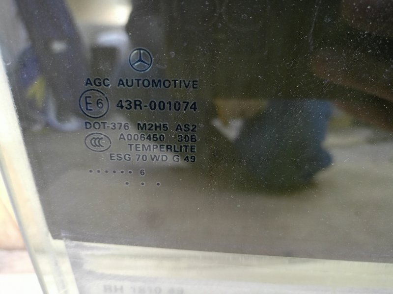 Стекло двери, 3000 рублей, Ховрино