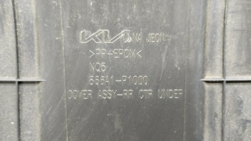 Защита днища кузова, 8000 рублей, Ховрино