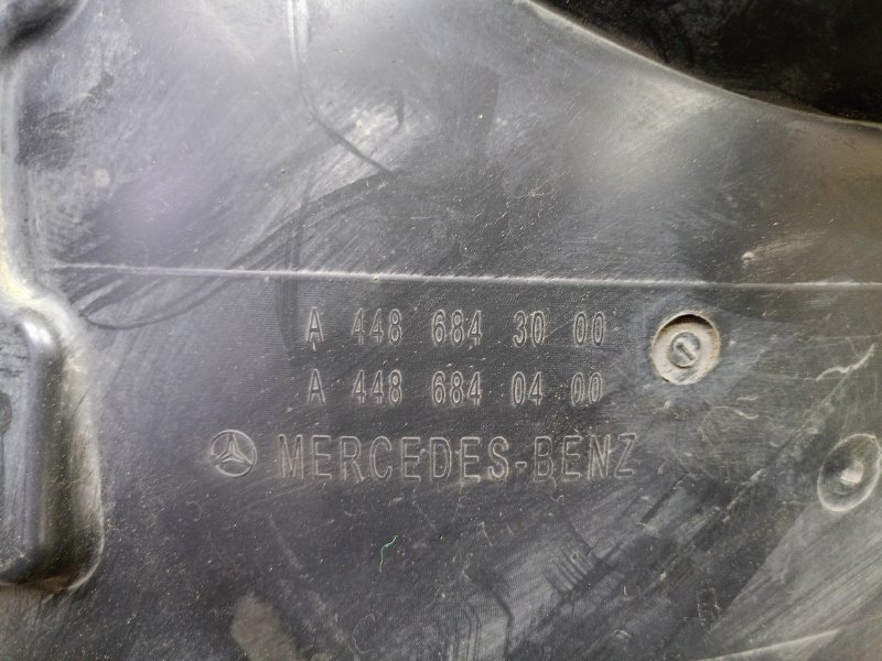 Подкрылок, 10000 рублей, Ховрино